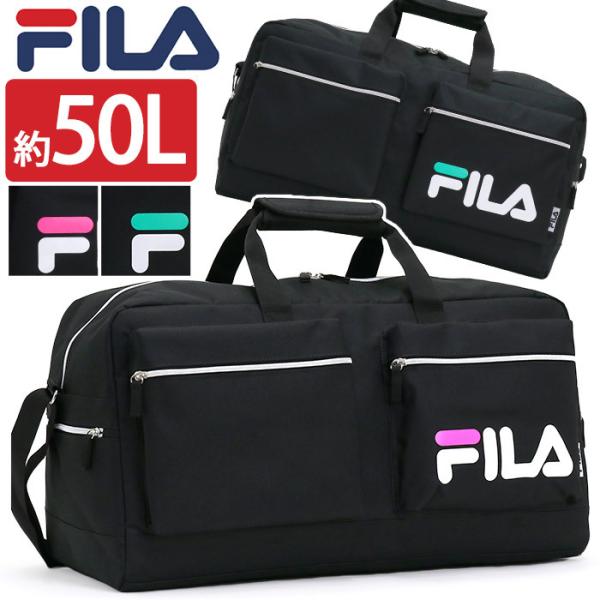 メンズ ボストンバッグ FILA フィラ レディース 大容量 50L 男性 女性 男女兼用 2WAY...