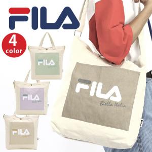 FILA トートバッグ フィラ ショルダーバッグ 2WAY トート バッグ 手提げ 帆布 コットンキャンバス 綿 コットン｜bellezza