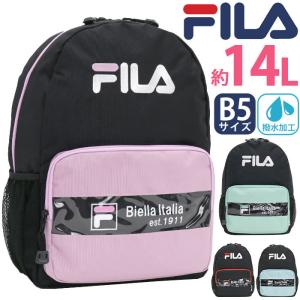 リュック フィラ 子供 FILA キッズリュック リュックサック 女の子 男の子 かわいい 子供リュック こども こどもリュックサック 通学リュック｜bellezza