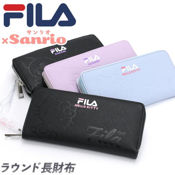 財布 フィラ FILA 長財布 サンリオ カラーエンボス ラウンドファスナー ウォレット キティ ク...