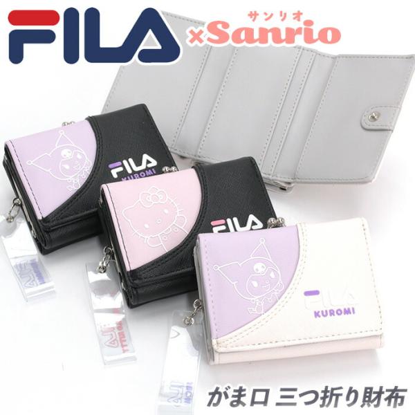 財布 フィラ FILA 三つ折財布 サンリオ ポケット がま口 ウォレット キティ クロミ 合皮 小...