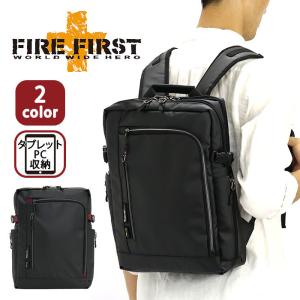 FIRE FIRST リュックサック ファイヤーファースト スクエア ビジネス リュック A4 B4 14インチ ノートPC パソコン バックパック デイパック｜bellezza