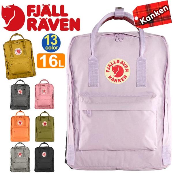 FJALLRAVEN リュック フェールラーベン リュックサック 正規品 Kanken カンケン デ...