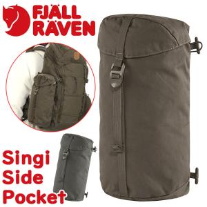 フェールラーベン FJALLRAVEN Singi Side Pocket シンギ サイド ポケット 男性 女性 男女 男子 女子｜bellezza