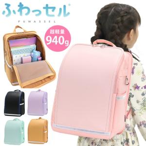 ランドセル リュックサック キッズ ジュニア 子...の商品画像