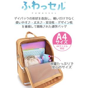 ランドセル リュックサック キッズ ジュニア ...の詳細画像3