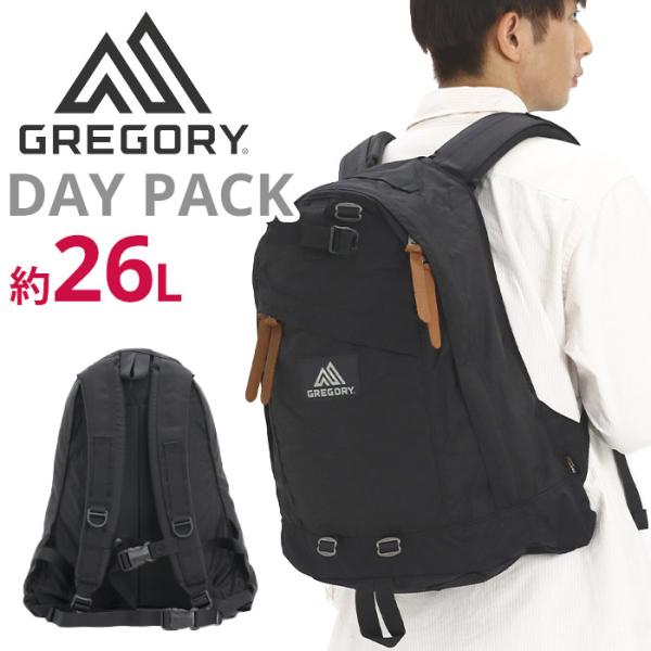 GREGORY グレゴリー デイパック リュック 26L 正規品 メンズ レディース リュックサック...