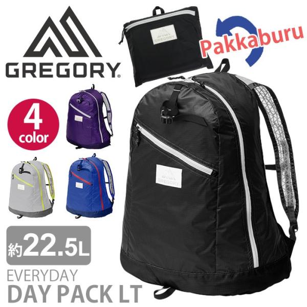 グレゴリー GREGORY リュック パッカブル 正規品 リュックサック バックパック デイパック ...