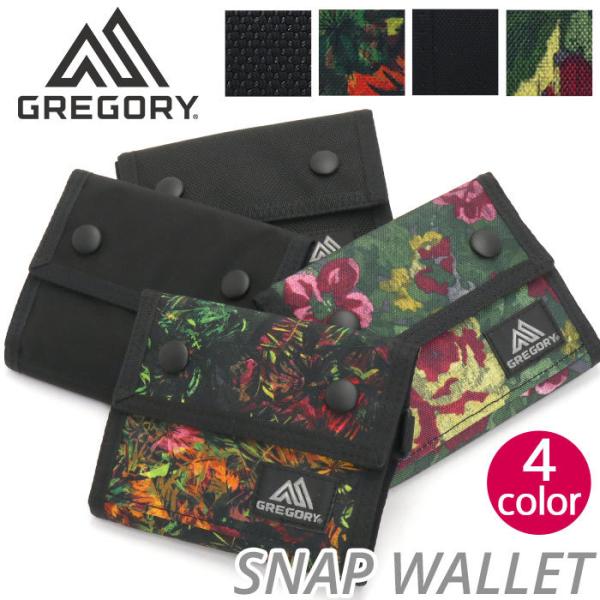 グレゴリー GREGORY 財布 ウォレット スナップ ワレット 正規品 メンズ レディース 三つ折...