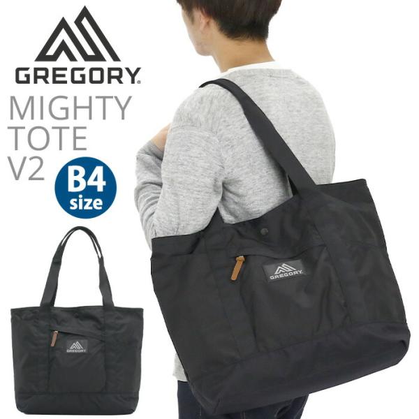 グレゴリー GREGORY マイティー トート 正規品 メンズ レディース トートバッグ 肩がけ 手...