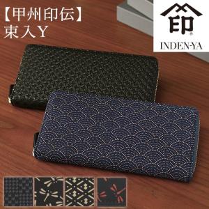 【全額返金保証・送料無料】グッチの長財布・正規品・伊勢型紙×甲州印伝コラボモデル GUCCI - 【全額返金保証・送料無料】グッチの長財布・正規品・伊勢型紙
