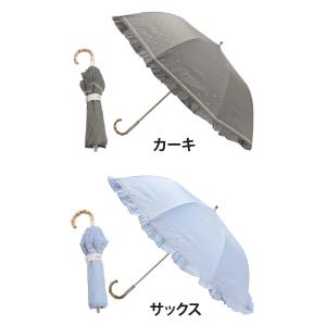 日傘 折りたたみ傘 JILL STUART ジ...の詳細画像3