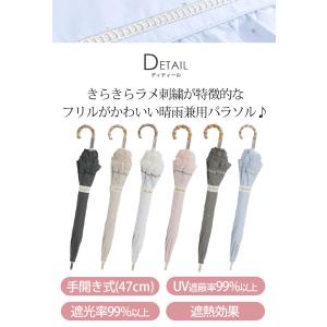 日傘 ショート傘 長傘 JILL STUART...の詳細画像4
