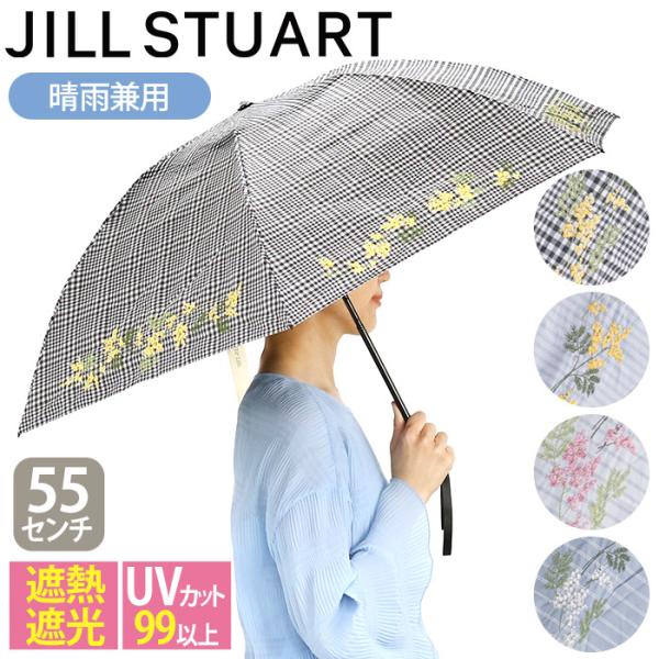折りたたみ傘 日傘 雨傘 晴雨兼用 レディース JILL STUART ジル スチュアート 遮光 ス...