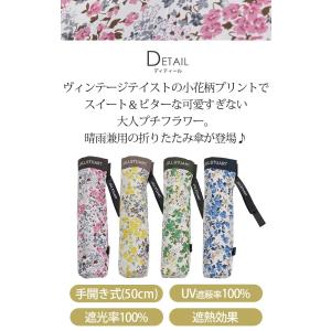 日傘 JILL STUART ジル スチュアー...の詳細画像3