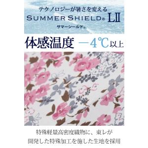 日傘 JILL STUART ジル スチュアー...の詳細画像5