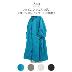 レインコート JILL STUART ジル ス...の詳細画像2