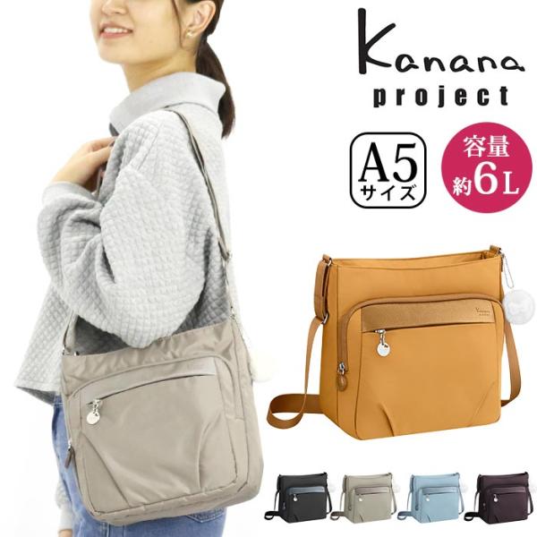 カナナ プロジェクト コレクション リュック Kanana project レディース DYL コン...