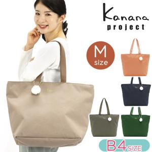 カナナ プロジェクト コレクション トートバッグ Kanana project レディース VYG エマ トート バッグ｜bellezza