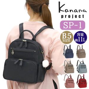 Kanana Project（カナナプロジェクト） 最大42%☆6/4限定 セール30