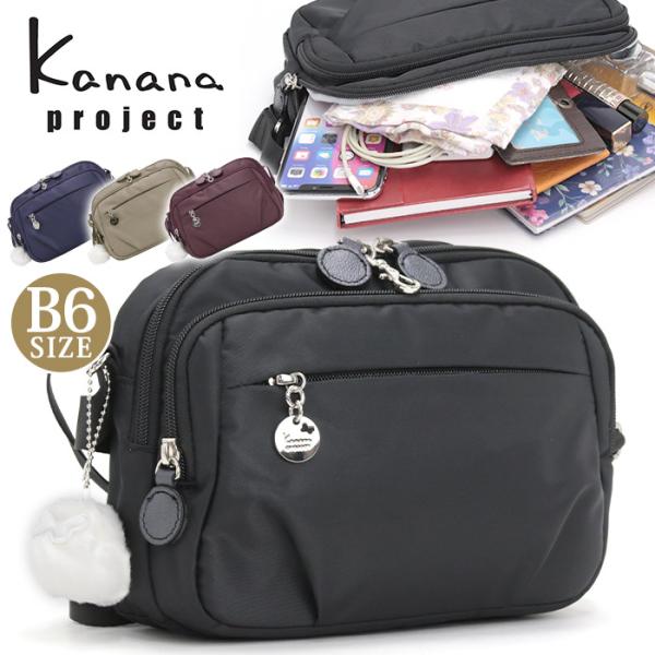 【SALE 30%OFF】 カナナ プロジェクト ショルダーバッグ Kanana project レ...