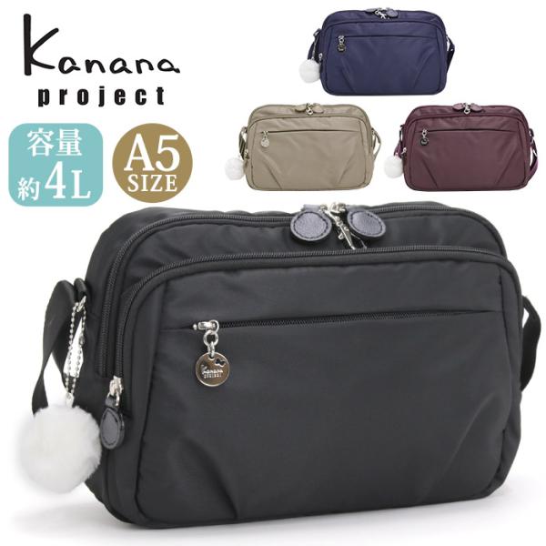 【SALE 30%OFF】 カナナ プロジェクト ショルダーバッグ Kanana project レ...
