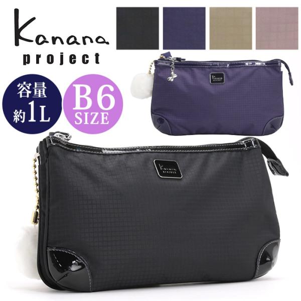【SALE 30%OFF】 カナナ プロジェクト コレクション Kanana project ショル...