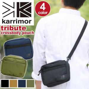 カリマー karrimor ショルダー ポーチ tribute crossbody pouch 正規品 レディース メンズ ブランド 旅行 ショルダーバッグ