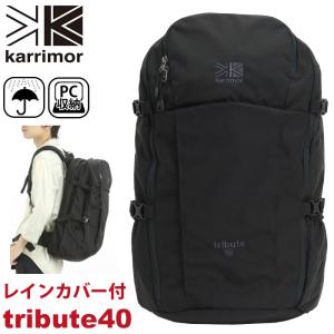 カリマー デイパック メンズ リュックサック karrimor