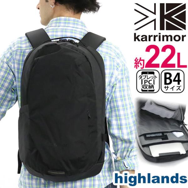 karrimor リュック カリマー highlands 22 ハイランズ 22L リュックサック ...