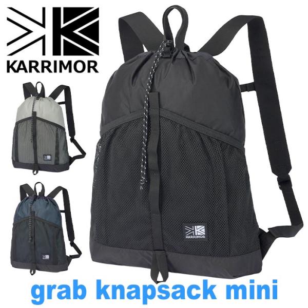 karrimor カリマー リュック grab knapsack mini 正規品 キッズ ジュニア...