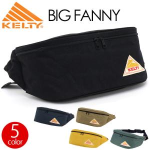 ケルティ KELTY BIG FANNY ビッグ ファニー ウエストバッグ ボディバッグ ワンショルダー 大きめ 肩掛け レディース メンズ ブランド 男性 男女兼用｜bellezza