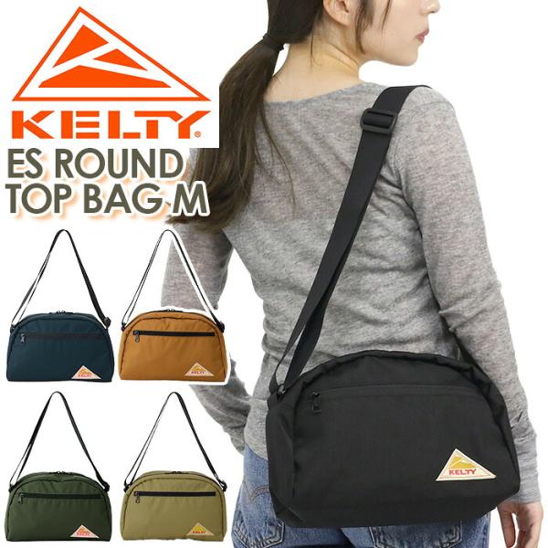 KELTY ケルティ ショルダーバッグ ES ROUND TOP BAG M 正規品 A5 8L ラ...