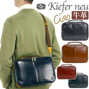 ブリーフケース キーファーノイ Kiefer neu ブリーフ Ciao チャオ ミニBoxブリーフ ビジネスバッグ 2WAY｜bellezza