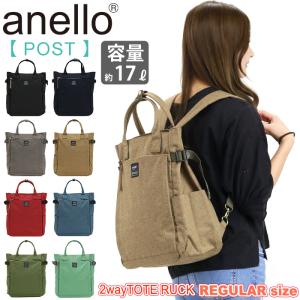 10ポケット2WAYリュック AT-C1225の商品画像