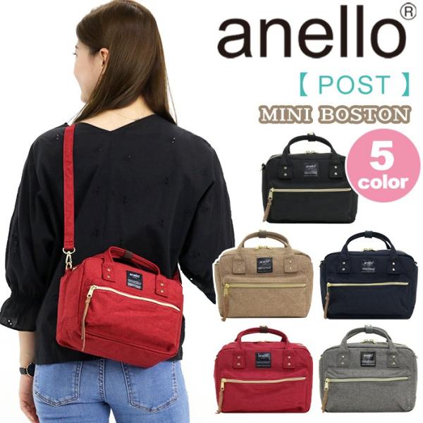 ミニボストン anello アネロ 2way ショルダー ボストン バッグ ミニ ショルダー メンズ...
