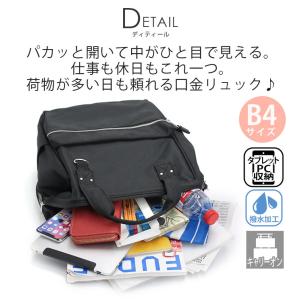 【公式ノベルティ付】 anello アネロ リ...の詳細画像3