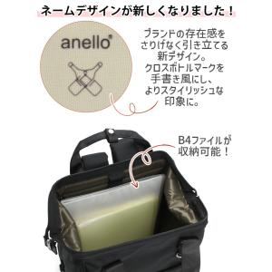 【公式ノベルティ付】 anello アネロ リ...の詳細画像5