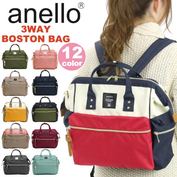 レディース リュック anello アネロ 正規品 3WAYバッグ リュックサック ボストンバッグ ...