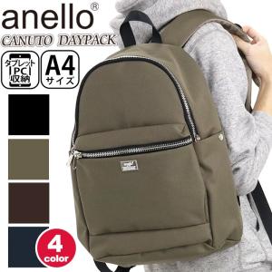 リュック Anello アネロ リュックサック Canuto カヌート 18l 男女兼用 通勤 通学 デイパック バックパック レディース サイドポケット 女性 最安値 価格比較 Yahoo ショッピング 口コミ 評判からも探せる