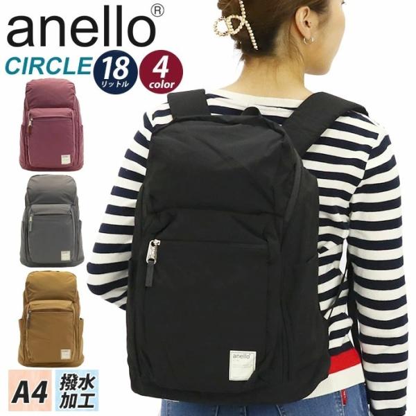 リュックサック anello アネロ リュックサック スクエア 多機能 撥水 サイドポケット バッグ...