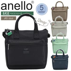 ショルダーバッグ アネロ anello 2WAYミニ ショルダー バッグ スクエア トート ハンドバッグ A5 かばん｜bellezza