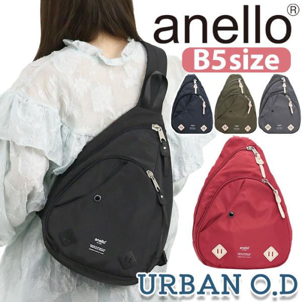 ボディバッグ アネロ anello レディース 正規品 クロスボディバッグ URBAN O.D アー...