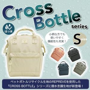 リュックサック anello アネロ トートリ...の詳細画像4