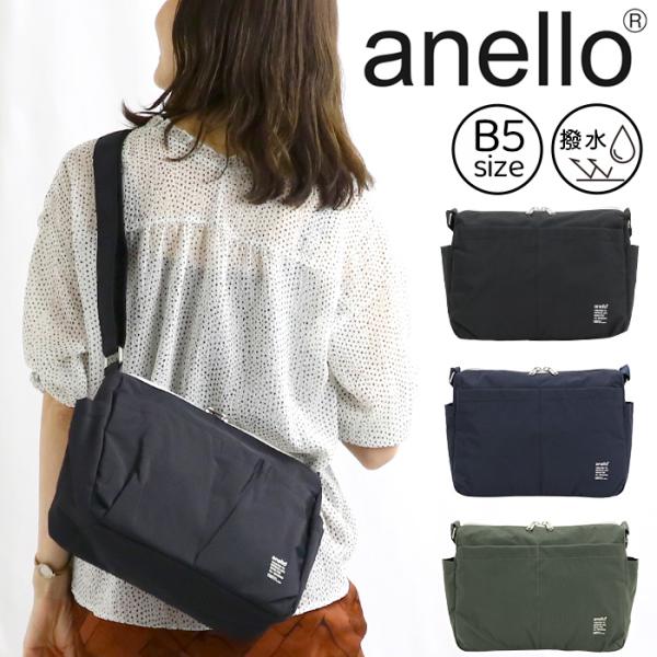ショルダーバッグ anello アネロ 軽量 撥水 B5 スリム コンパクト 10ポケット レディー...