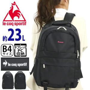 ルコック スポルティフ リュック le coq sportif レディース メンズ リュックサック 女性 A4 B4 通学 3層 タブレット 消臭 抗菌 通勤 23L
