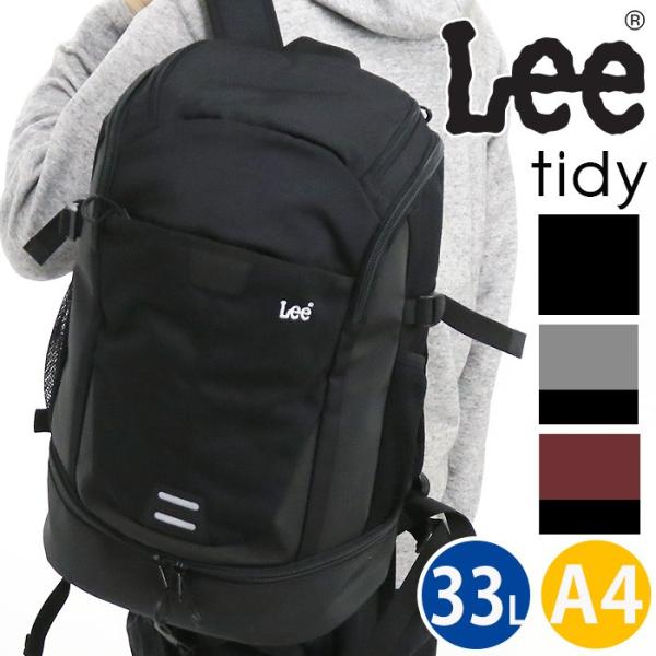 リュック 大容量 Lee リー リュックサック 通学リュック バックパック デイパック 2層式 バッ...