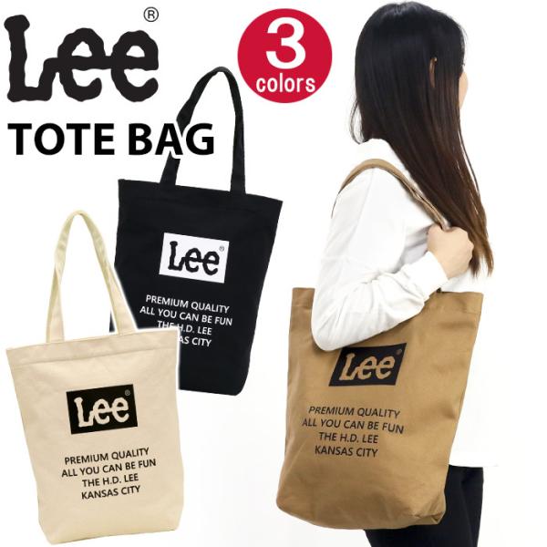 送料無料 縦型 トートバッグ Lee リー 帆布 コットンキャンバス 綿 トート バッグ かばん 鞄...