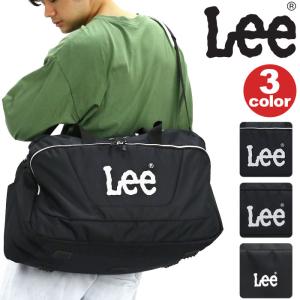 ボストンバッグ リー Lee レディース メンズ 大容量 ボストン 2way ショルダー バッグ 2泊 3泊 旅行 試合 遠征 部活 スポーツ ななめがけ 男女兼用