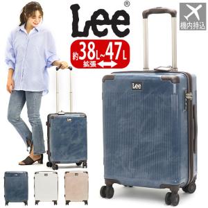 スーツケース リー Lee レディース メンズ 大容量 キャリーバッグ ハードケース 機内持ち込み 国際線 国内線 拡張｜bellezza